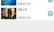 91直播间加群的看片的,共享视听盛宴，共赴光影之旅