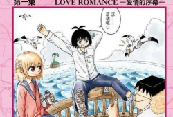 海贼王全集漫画,梦想与冒险的海洋传奇