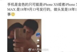 吃瓜博主娱乐圈是谁啊视频,吃瓜博主娱乐圈背后的神秘人物
