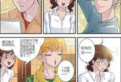 mic男团漫画,青春旋律，梦想起航