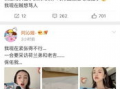 吃瓜娱乐圈全集免费下载,吃瓜全集免费下载，揭秘明星幕后故事