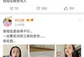 吃瓜娱乐圈全集免费下载,吃瓜全集免费下载，揭秘明星幕后故事