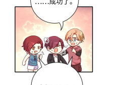 漫画123,穿越时空的奇幻冒险之旅