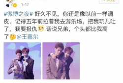 双男主娱乐圈吃瓜的小说,瓜田里的甜蜜较量