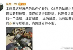吴楚一娱乐圈吃瓜,揭秘明星背后的“吃瓜”故事