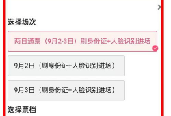 91票务直播间,精彩瞬间回顾，91票务带你领略购票新体验