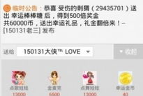 91社区直播平台,打造全民娱乐新天地