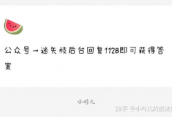 娱乐圈吃瓜爆料表格,揭秘明星背后的故事与真相