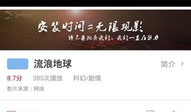 91直播间加群的看片的,共享视听盛宴，共赴光影之旅