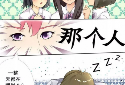 羞羞漫画入口,揭秘羞羞漫画入口的奇幻之旅