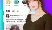 91交友直播,打造全新社交互动体验