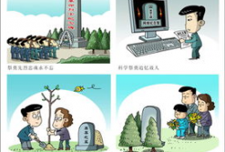 清明漫画,漫画中的传统节日情感表达