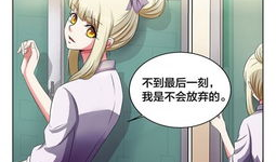 免费漫画完结,精彩篇章完美落幕
