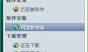 91直播无法打开,原因排查与解决方案